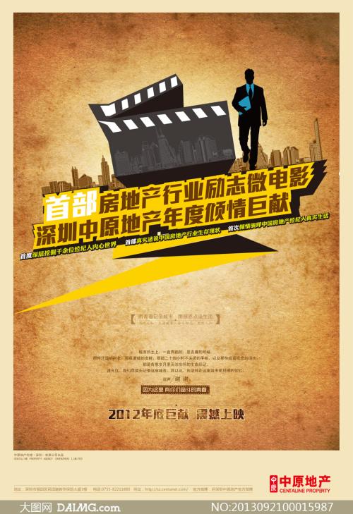 麻布大学传媒毕业证