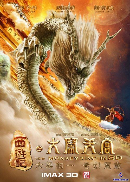马拉加大学学位证